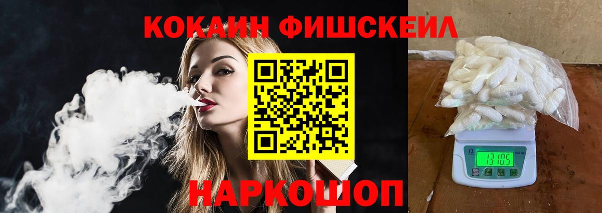 Красноармейск  КОКАИН 97%  Вход с VPN 