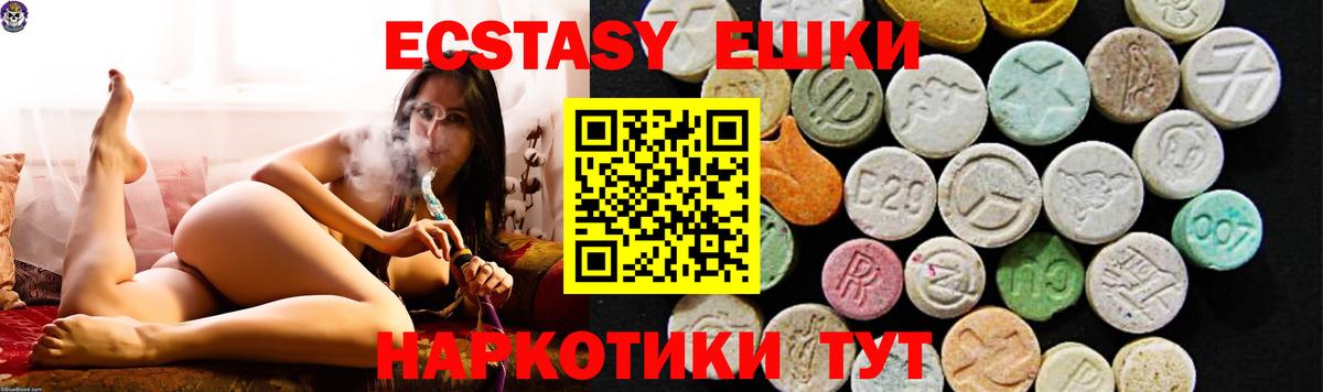 ЭКСТАЗИ Philipp Plein Красноармейск