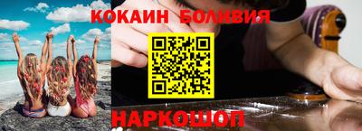 марки nbome Будённовск