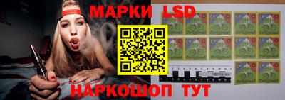 марки nbome Будённовск