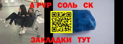 apvp Бузулук