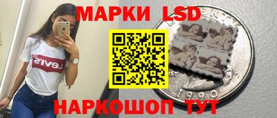 марки nbome Будённовск