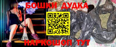 марки nbome Будённовск