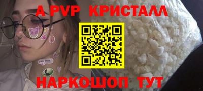 амф Бугуруслан