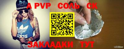 марки nbome Будённовск