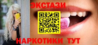 амф Бугуруслан