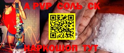 амф Бугуруслан
