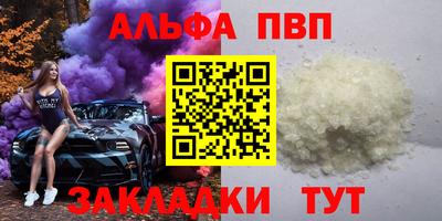 амф Бугуруслан