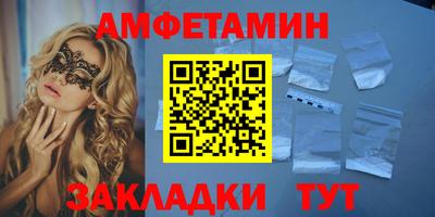 марки nbome Будённовск