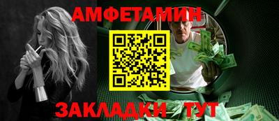 марки nbome Будённовск