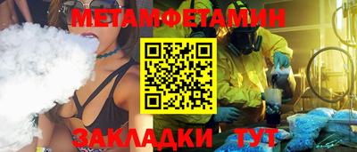 амф Бугуруслан