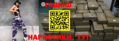 марки nbome Будённовск