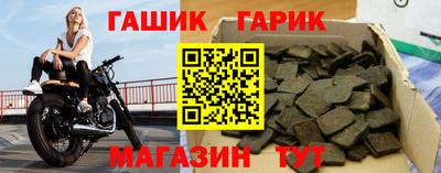 амф Бугуруслан