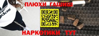 марки nbome Будённовск