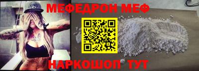 амф Бугуруслан