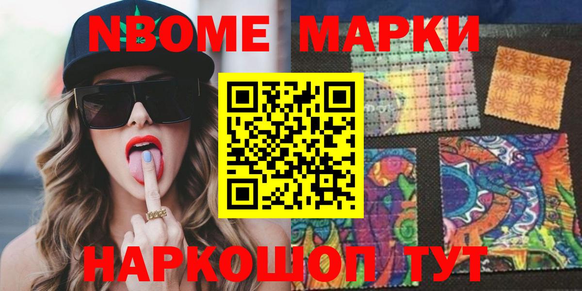 Красноармейск  LSD-25 экстази  Лсд 25 экстази ecstasy  Вход с VPN  Лсд 25 экстази ecstasy 