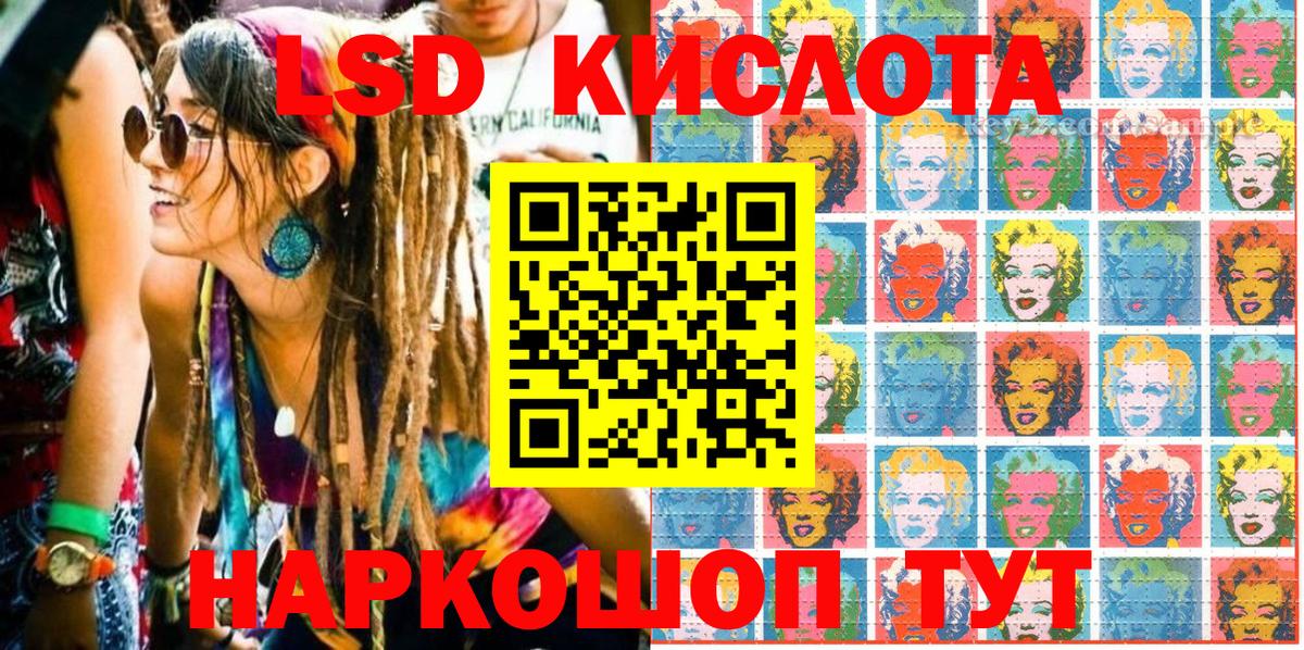 Красноармейск  Марки N-bome 1500мкг  Марки NBOMe  Вход с VPN  Марки N-bome 1500мкг 