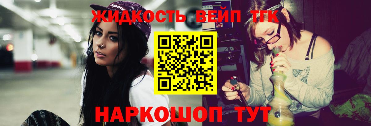 Красноармейск  ТГК концентрат  Вход с VPN 