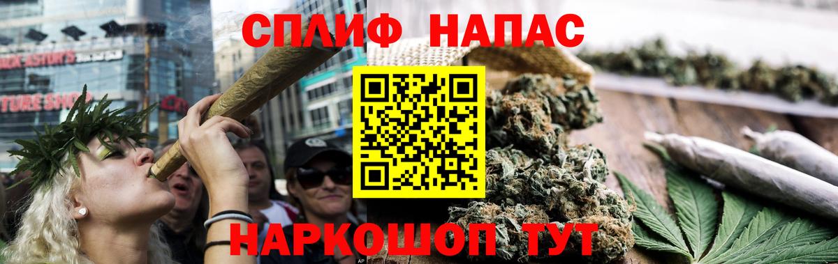 Канабис индика Красноармейск